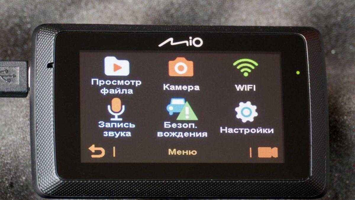 Дорожный свидетель. Обзор видеорегистратора Mio MiVue 786 23 Цветной дисплей ASUS ZenFone 5 с меню на русском языке