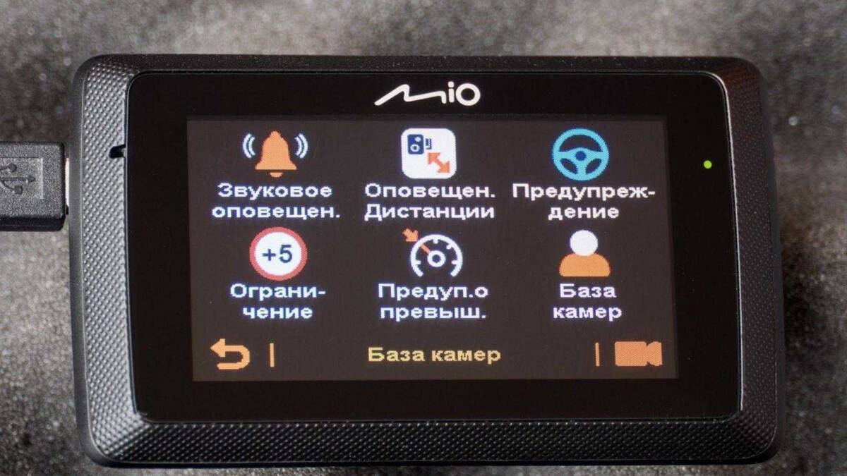 Дорожный свидетель. Обзор видеорегистратора Mio MiVue 786 22 Цветной дисплей ASUS ZenFone 5 с меню на русском языке