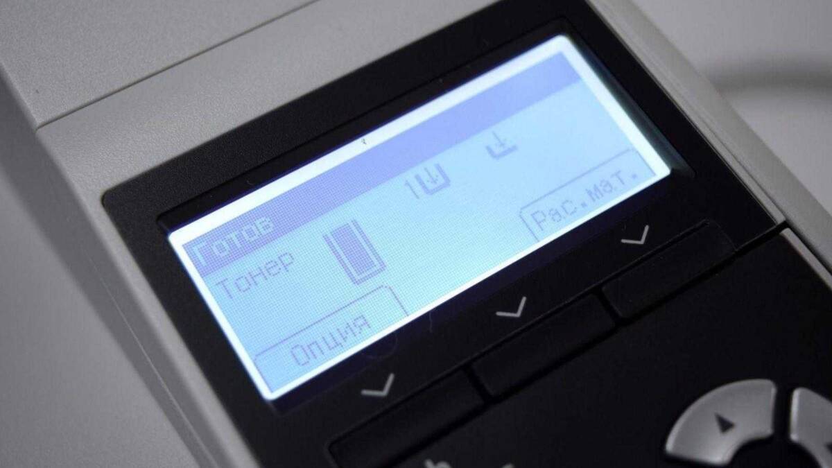Обзор принтера Ricoh SP 450DN. Быстрая печать для офиса 27 Подробный обзор панели управления принтера Ricoh SP 450DN