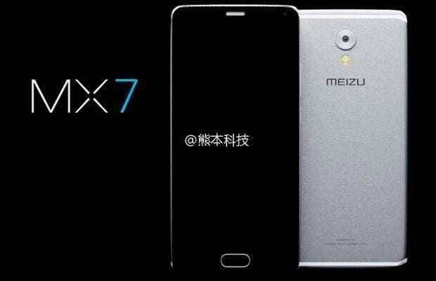 Meizu MX7 не появится раньше 2018 года 2 Рендер смартфона Meizu MX7 спереди и сзади