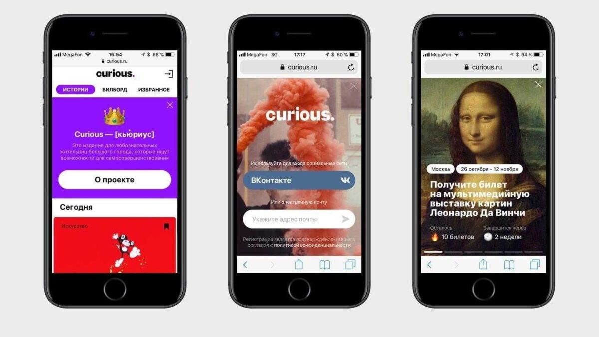 Экран мобильного телефона с сайтом Mail ru Group для девушек