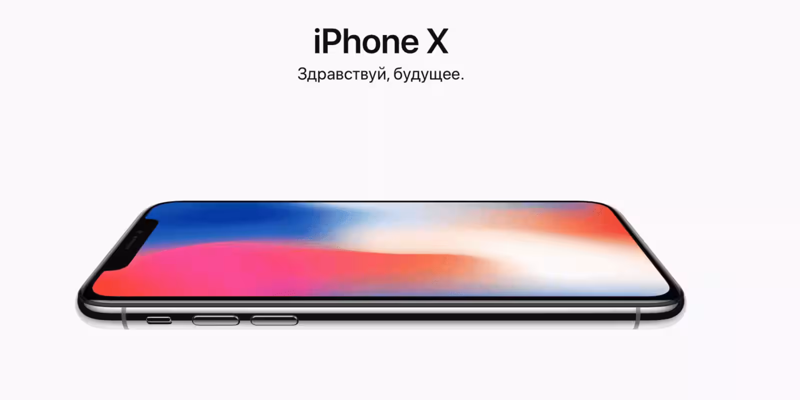 В Сан-Франциско украли более 300 iPhone X 1 1505283350