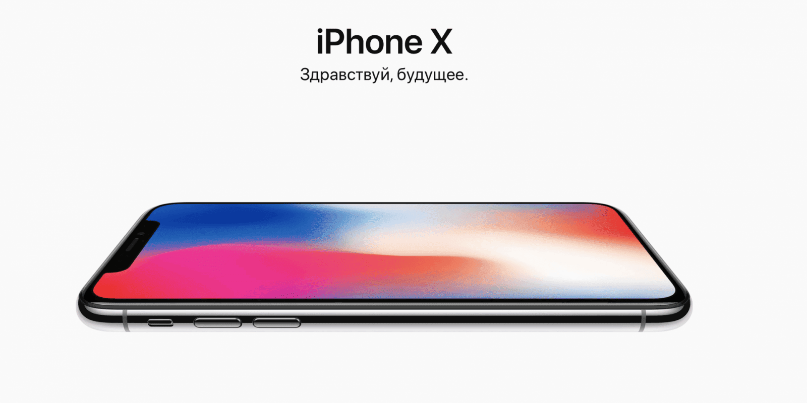 В Сан-Франциско украли более 300 iPhone X 1 1505283350
