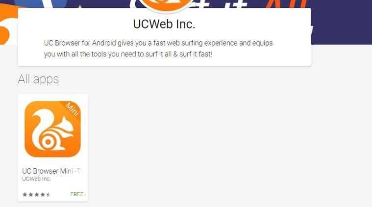 ucweb new 1