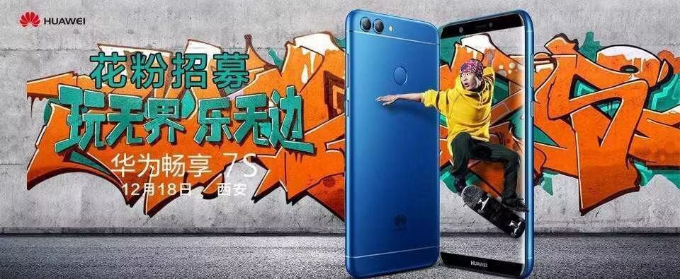 Рекламное изображение Huawei Enjoy 7S с граффити и скейтбордистом