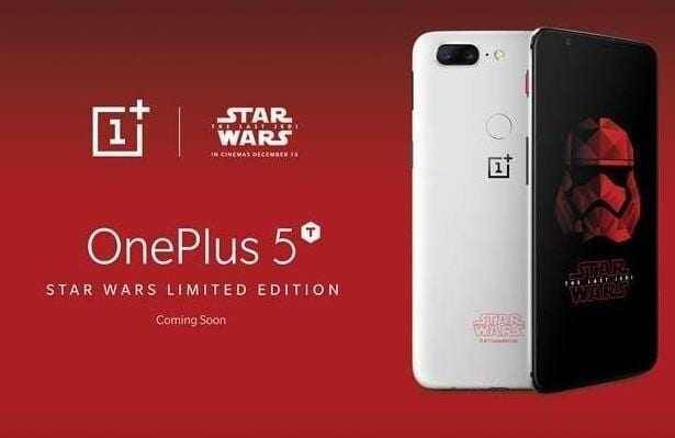 Смартфон OnePlus 5T Star Wars Limited Edition с задней панелью и дисплеем с логотипом Star Wars