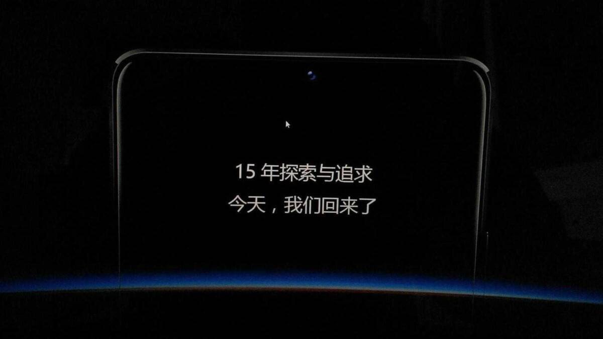 Экран смартфона Meizu 15 Plus с отображением текста на русском языке