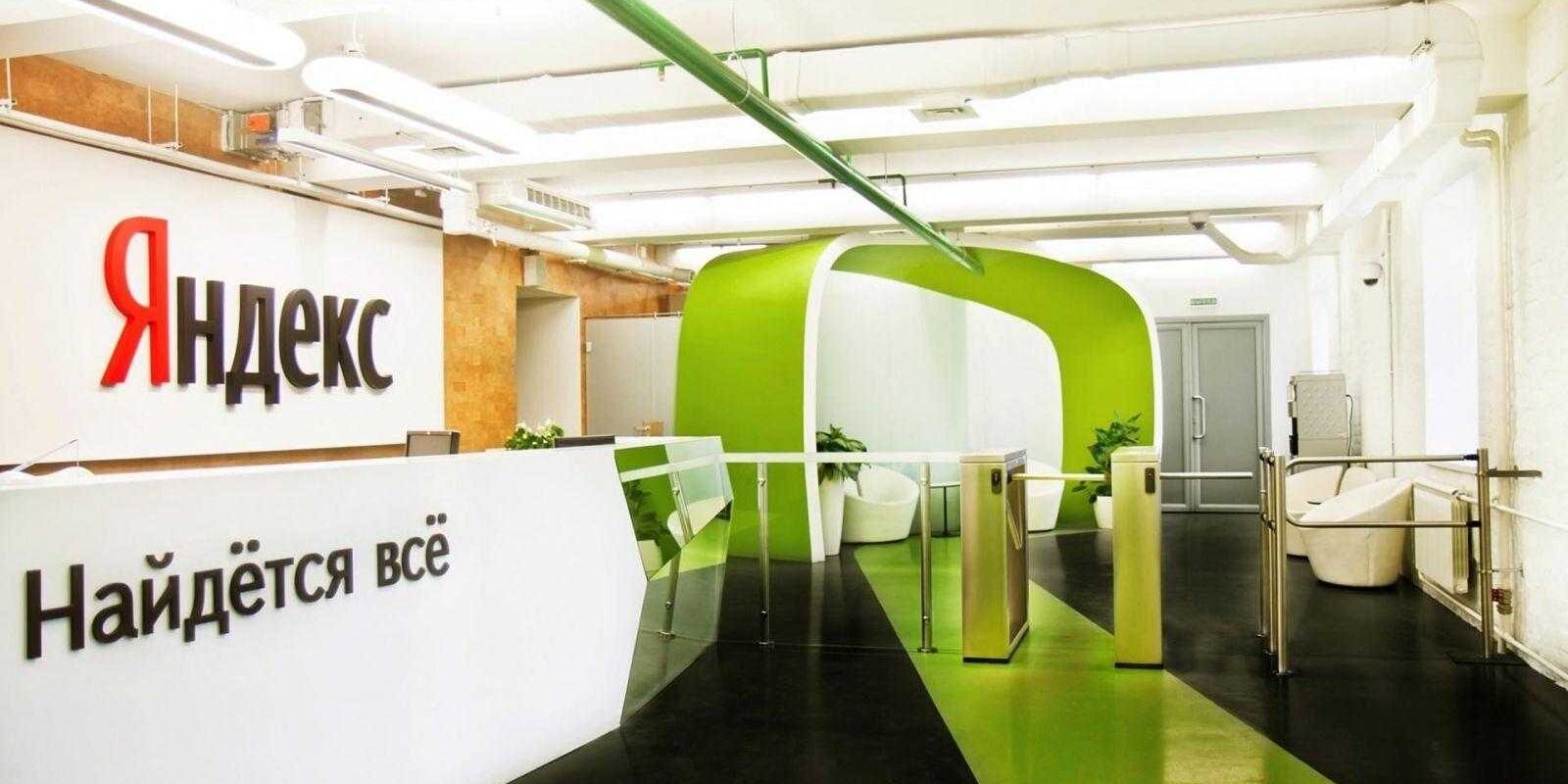 "Яндекс" ищет продавцов для своего секретного смартфона 1 za bor Yandex Stroganov office 00