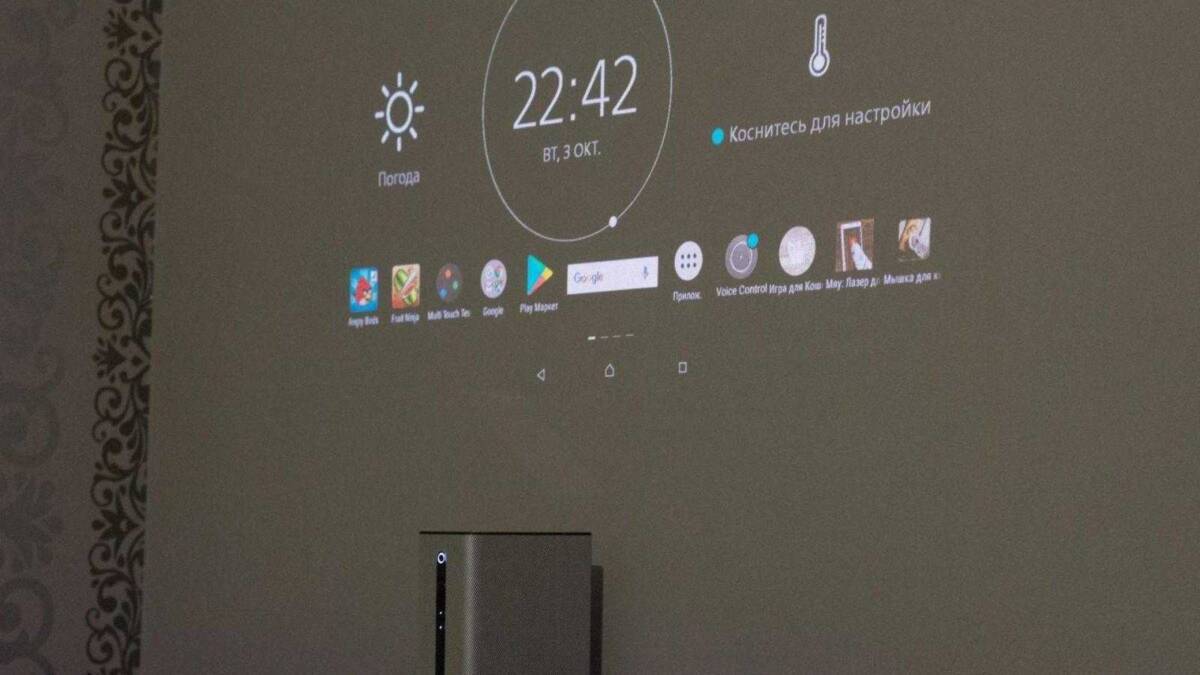 Проектор Sony Xperia Touch с интерфейсом Android