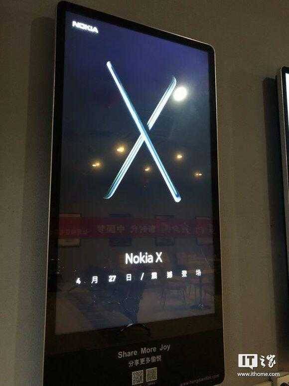 Цветной дисплей смартфона Nokia X с логотипом