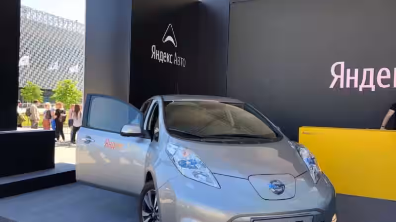 Электромобиль Nissan Leaf на выставке Яндекс Авто
