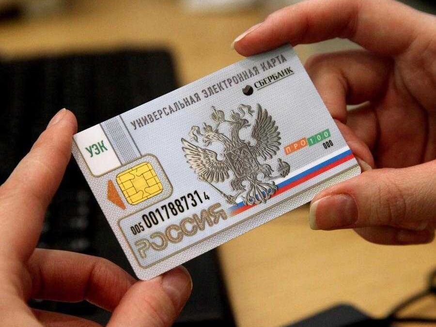Кредитная карта Сбербанк с геральдикой России и чипом