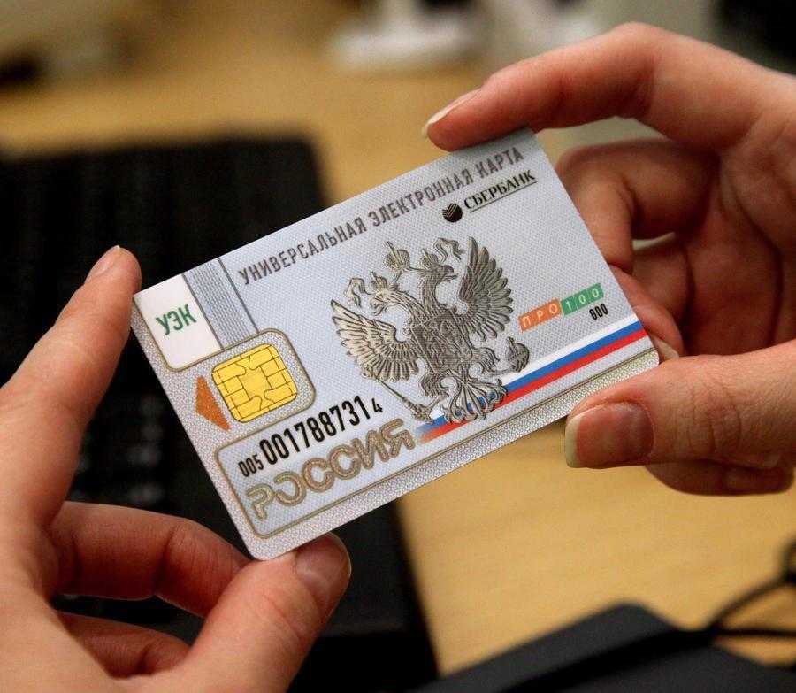 stoit li ozhidat vydachi elektronnyx pasportov v rossii v 2017 godu