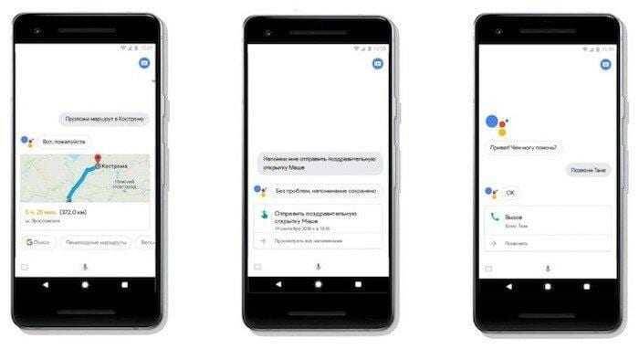 Ассистента от Google перевели на русский язык 3 смартфоны OPPO Find N6 с изогнутыми экранами