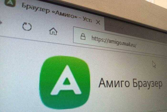 Mail.ru Group прекращает работу над браузером "Амиго" 3 Экран компьютера с браузером Амиро на вкладке сайт Mail ru