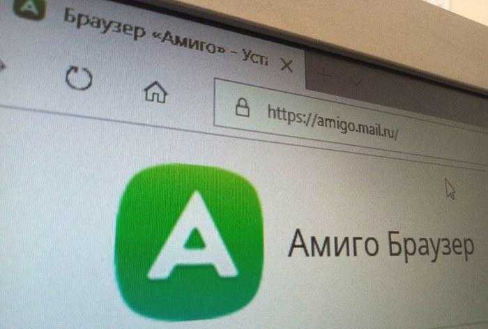 173084 amigo 1