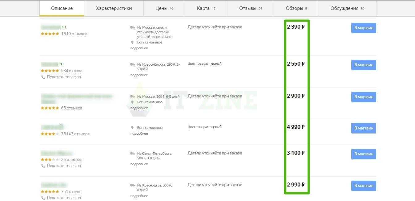 5b5e0d739407b KupitC2A0Braslet Xiaomi Mi Band 3C2A0po vygodnoy cene na Yandeks.Markete Google Chrome