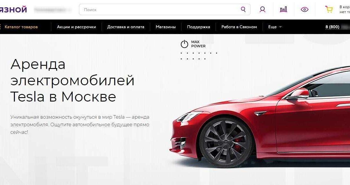 Красный электромобиль Tesla на изображении спереди сбоку