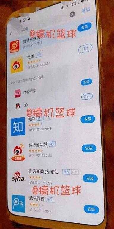 Скриншот установки приложения на смартфоне Meizu 16 Plus
