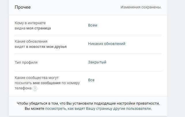 ВКонтакте разрешила закрывать профили для тех, кто не в друзьях 4 Игровой планшет ASUS Flow Z13 Acronym с внешним контроллером и интерфейсами соединения