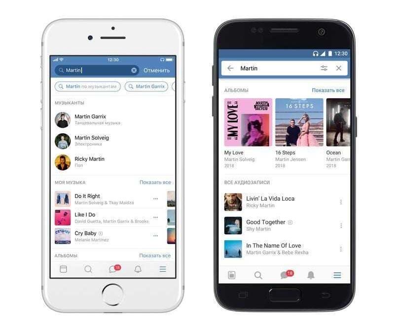 Два смартфона показывающих интерфейс VK Music на экране
