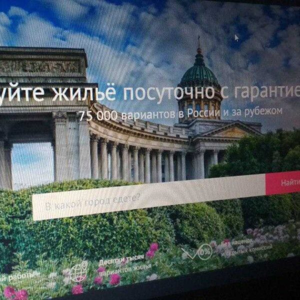 photo 2018 08 23 13 36 43