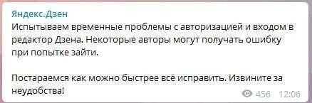 Сервисы Яндекса работают нестабильно. Текущий статус и проблемы 11 сентября 5 Складной дисплей Lenovo Legion Go Fold с интерфейсом вина
