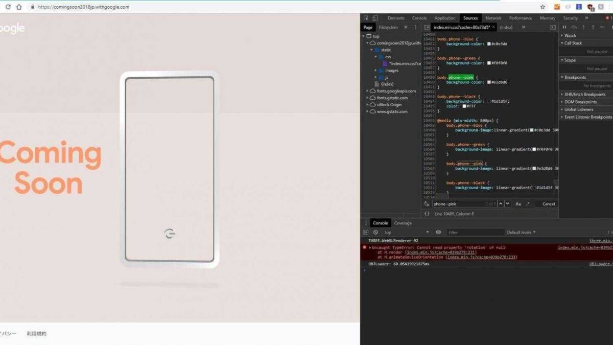Экран компьютера с ошибкой JavaScript Developer Tools на странице сайта