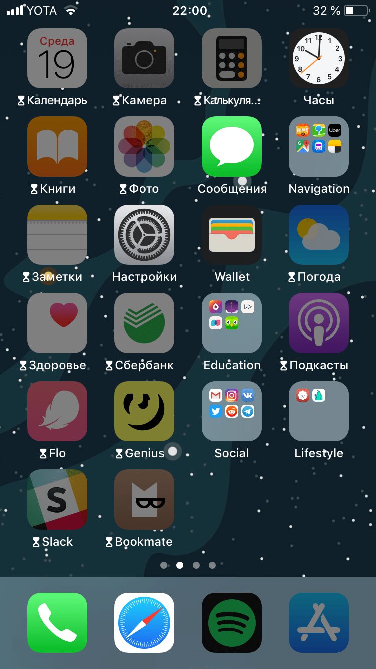 Производительность, а не дизайн: обзор Apple iOS 12 для iPhone 24 Экран iPhone с домашним экраном и папками приложений