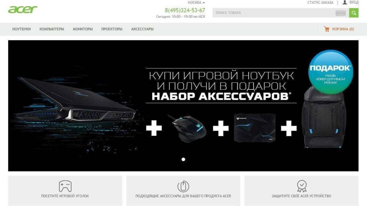 Acer открыла в России свой онлайн-магазин 3 Современный городской офис с высотными стеклянными зданиями отражение неба и людей на территории