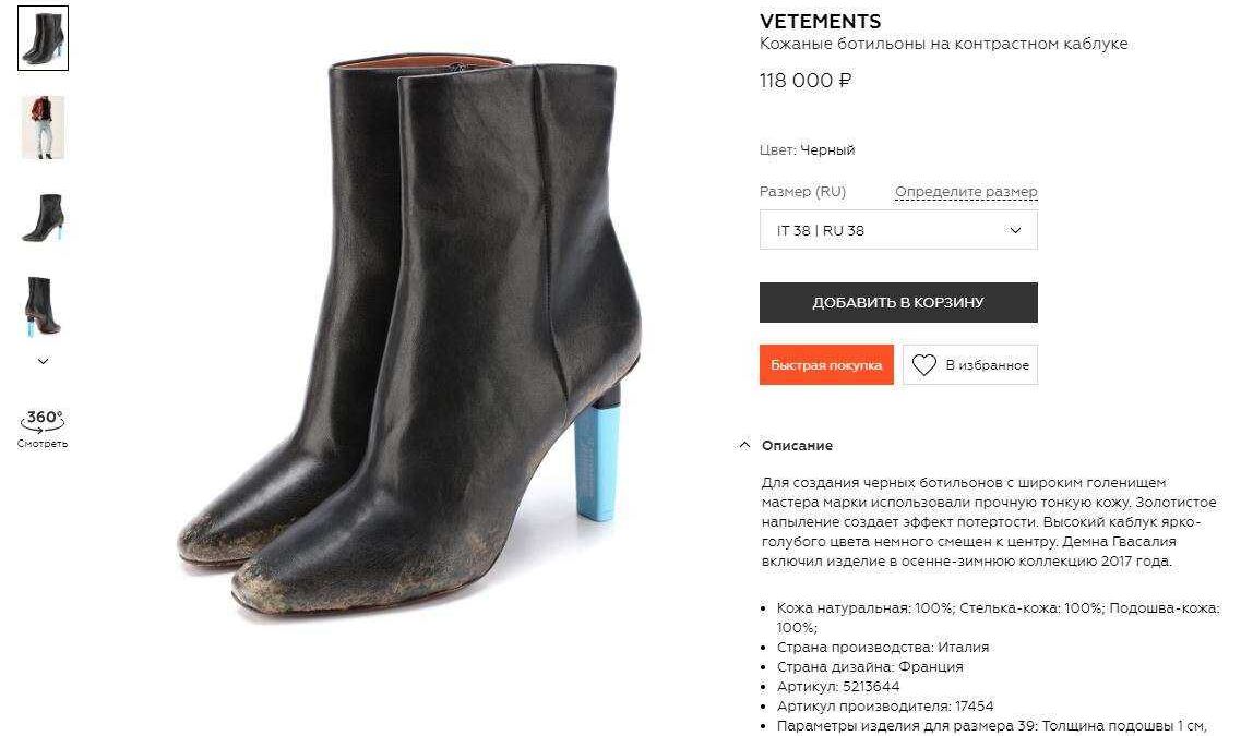 Черные кожаные ботильоны на высоком каблуке с голубым оттенком каблука