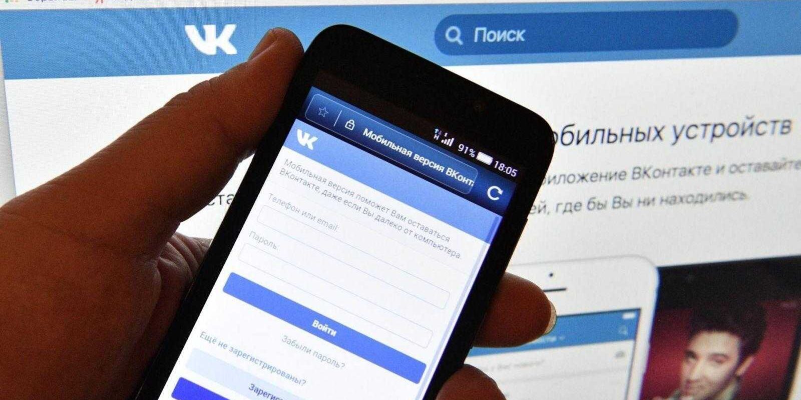 vk