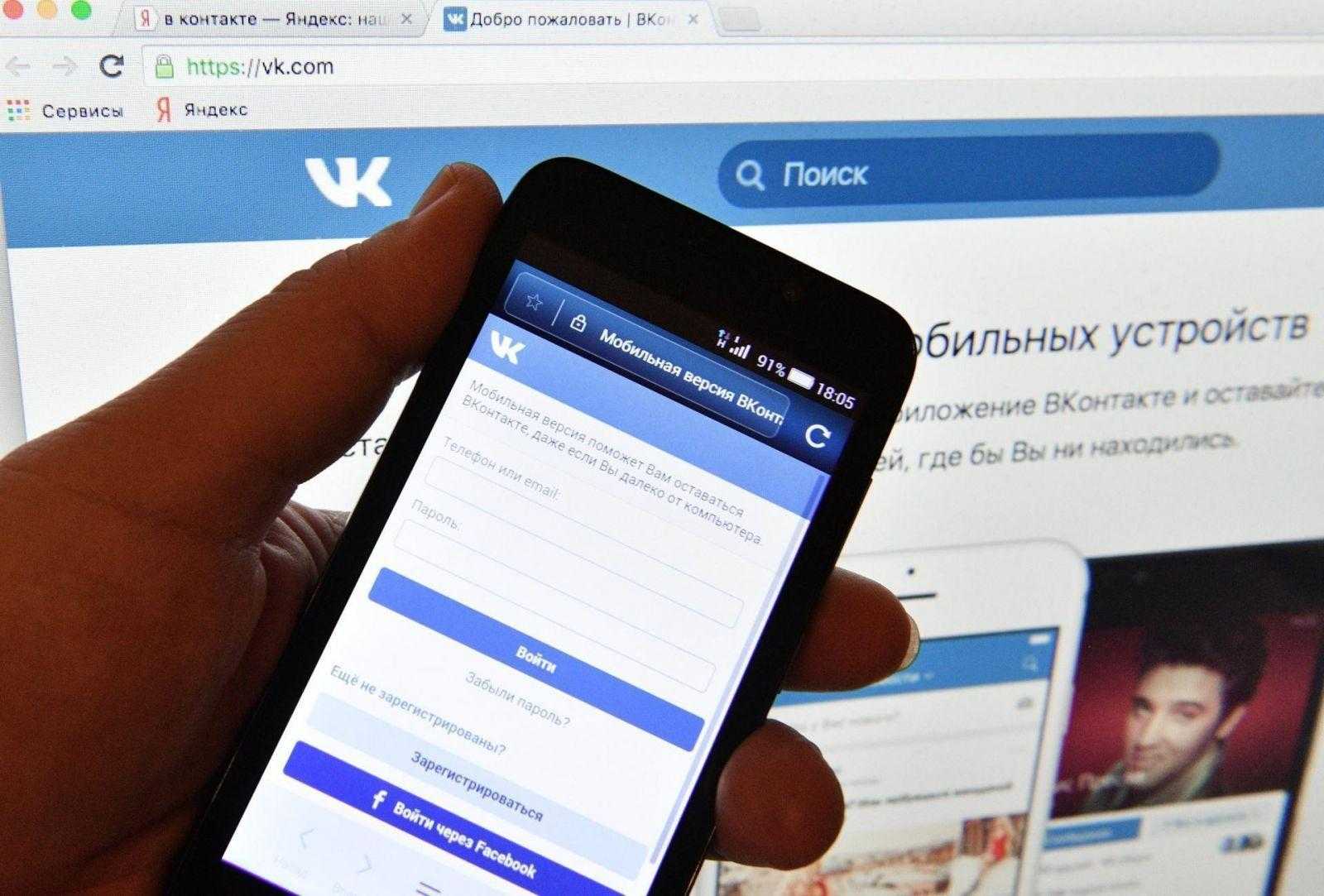 vk