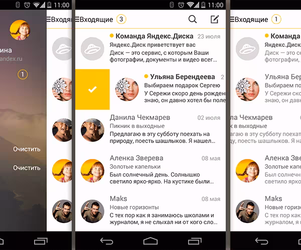yandex pochta vhod 16