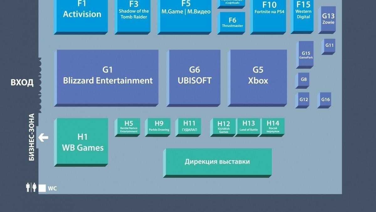 План игрового выставочного зала ИгроМир 2018 карта разметка расположение сцен и стендов