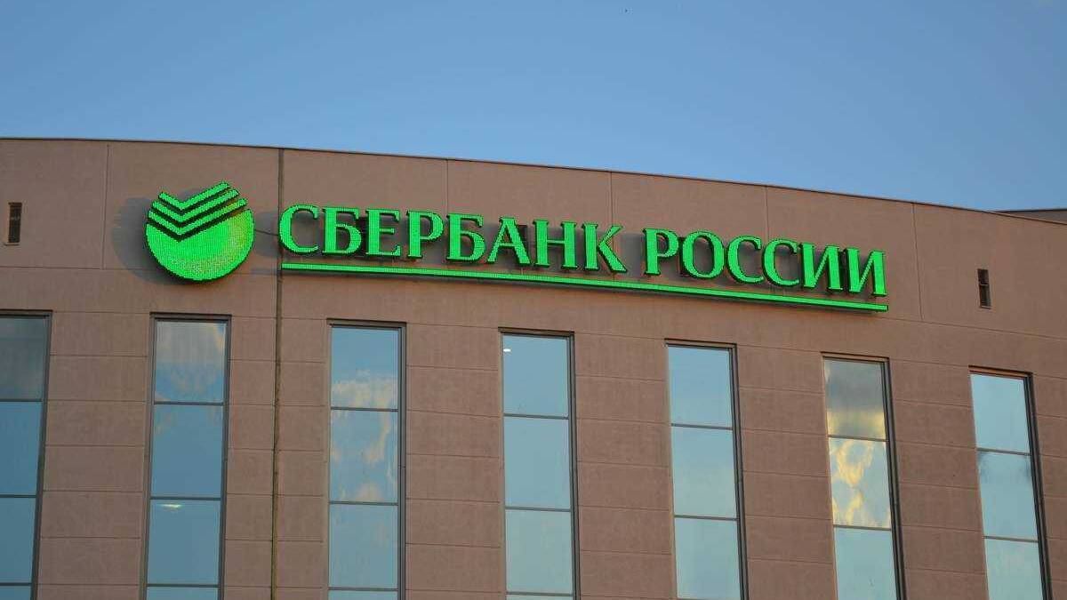 Знак Сбербанка России на фасаде современного здания