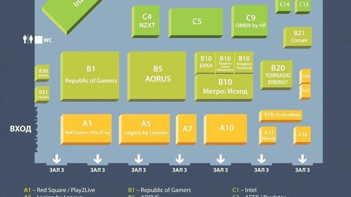 Схема зала 4 выставки ИгроМир 2018 с игровыми стендами