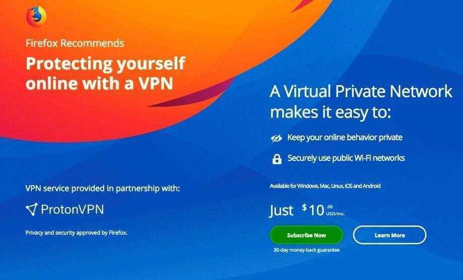 баннер рекламы VPN сервиса ProtonVPN на фоне градиента синего и оранжевого