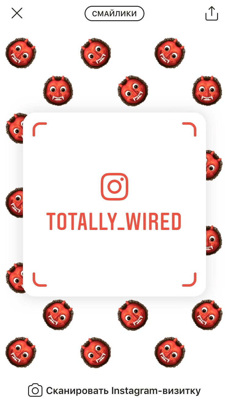 Instagram добавил визитные карточки 5 Экран смартфона с приглашением сканировать визитку Instagram название профиля