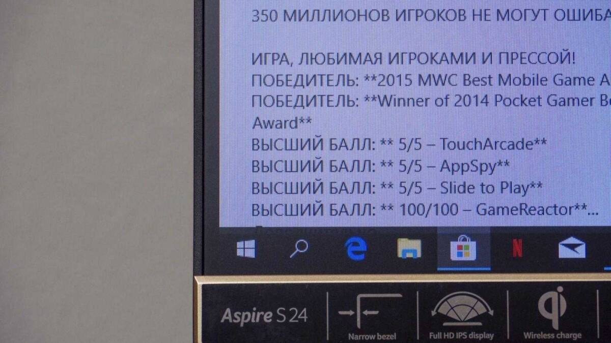 Дисплей Acer Aspire S24-880 Экран ноутбука Acer Aspire S24 с интерфейсом Windows