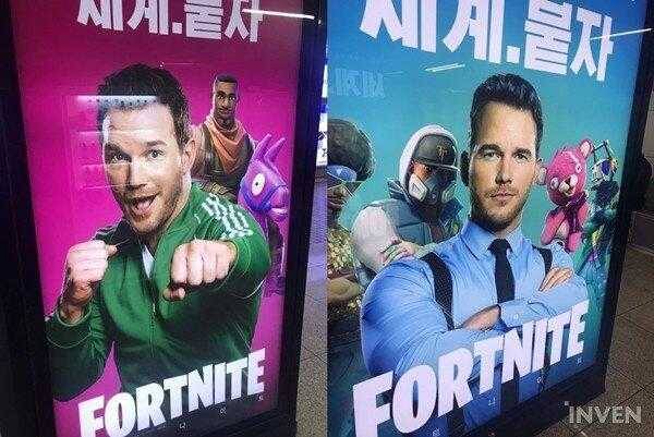 Рекламные плакаты с героями Fortnite на улице
