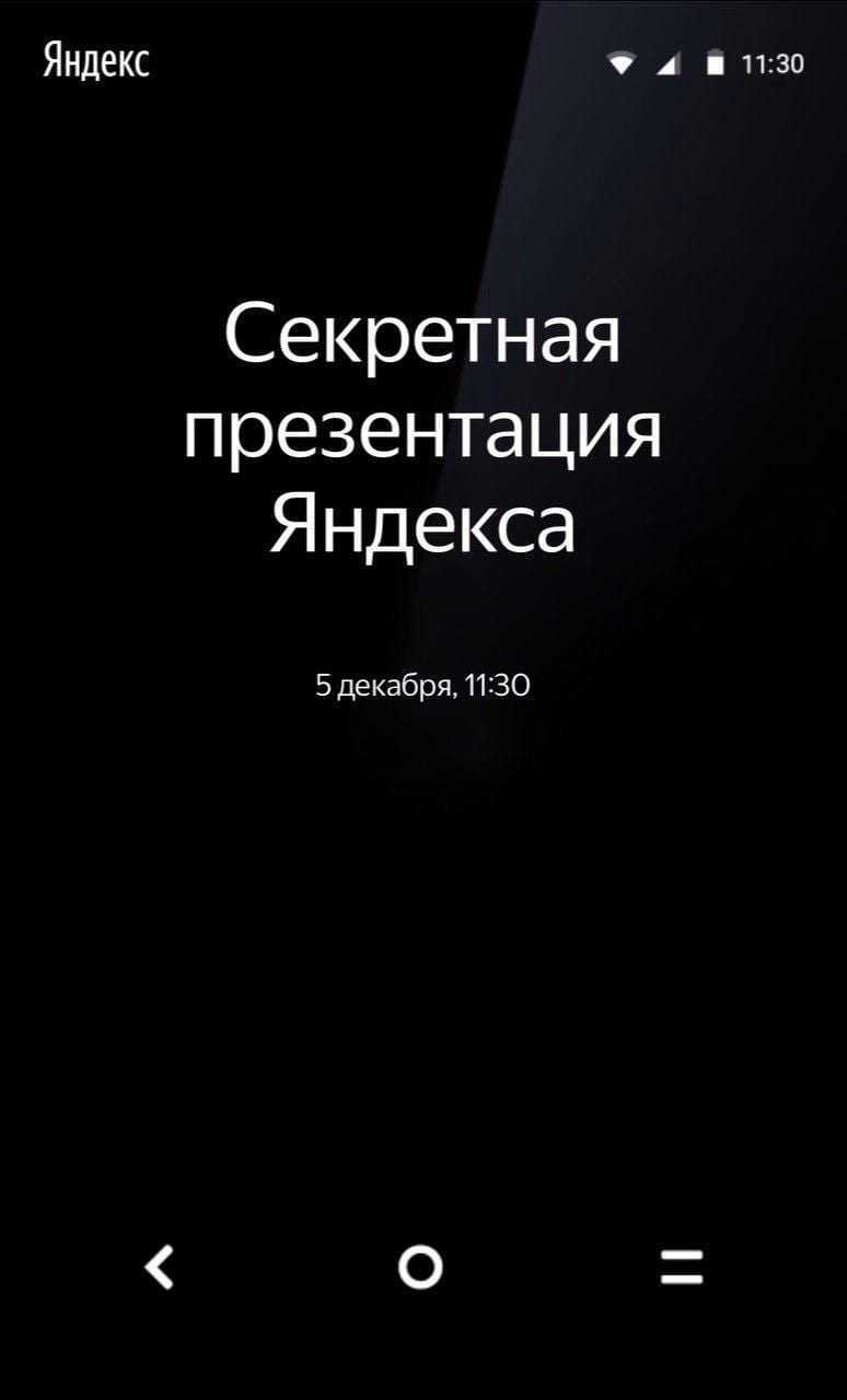 photo 2018 11 29 16 23 35 2