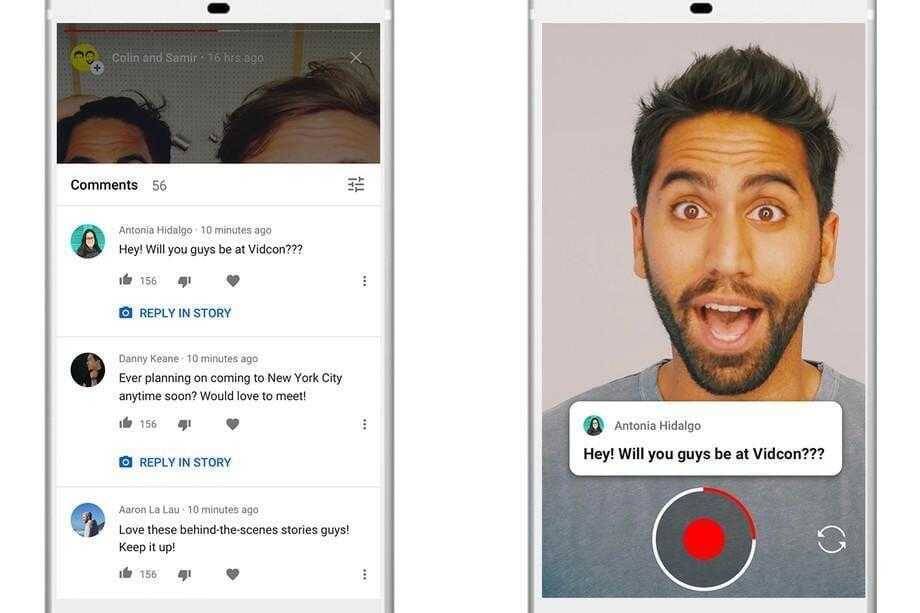 Скриншот приложения YouTube на смартфоне демонстрирует функцию Истории и комментарии
