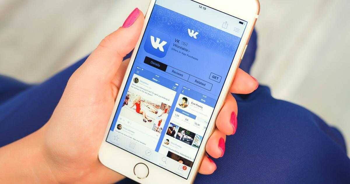 Электронное устройство айфон с экраном приложения ВКонтакте