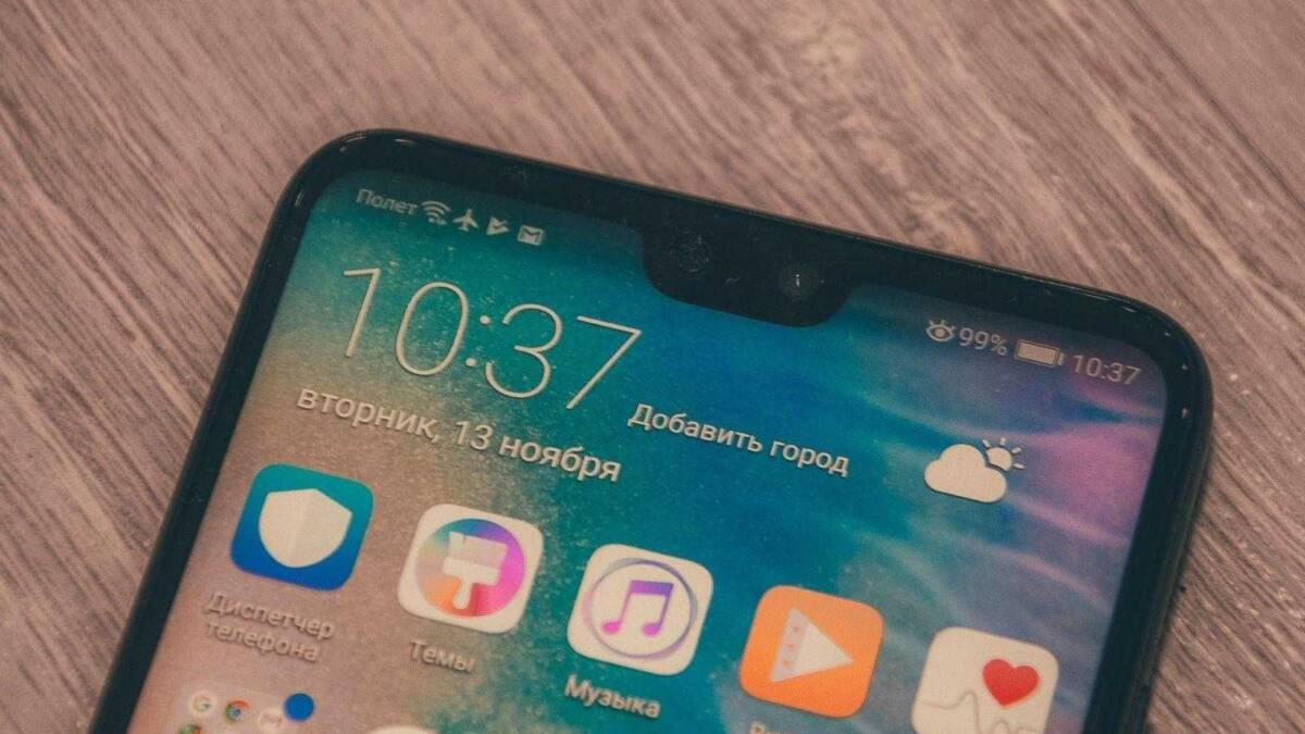Обзор Huawei P20. Круче только Mate 18 Экран смартфона Huawei с домашним интерфейсом и приложениями