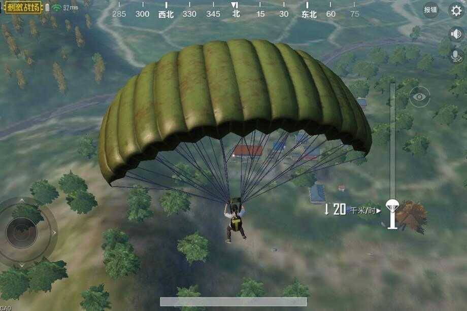 Скриншот игры PUBG на смартфоне с парашютом
