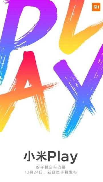 Xiaomi анонсирует новый смартфон 24 декабря 3 Фасад здания с логотипом Samsung на крыше