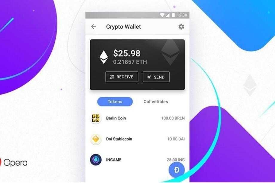 Opera запускает криптовалютный кошелек в браузере для Android 3 crypto wallet.0.png