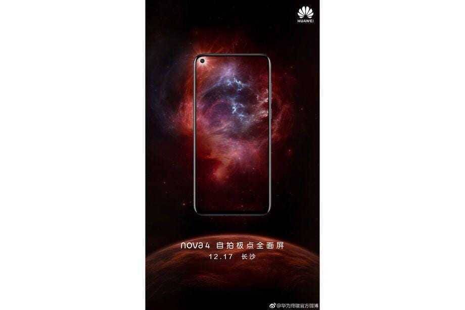 Рекламный постер Huawei Nova 4 с изображением смартфона
