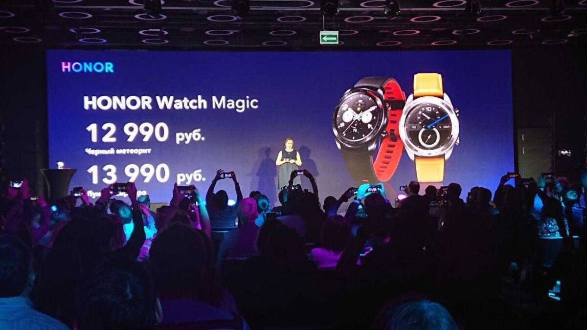 Honor представила "умные" часы Watch Magic и фитнес-браслет Band 4 4 Презентация умных часов Honor Watch Magic и фитнес-браслета Band 4
